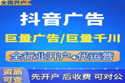 案例分析：信息流广告投放助力企业营销